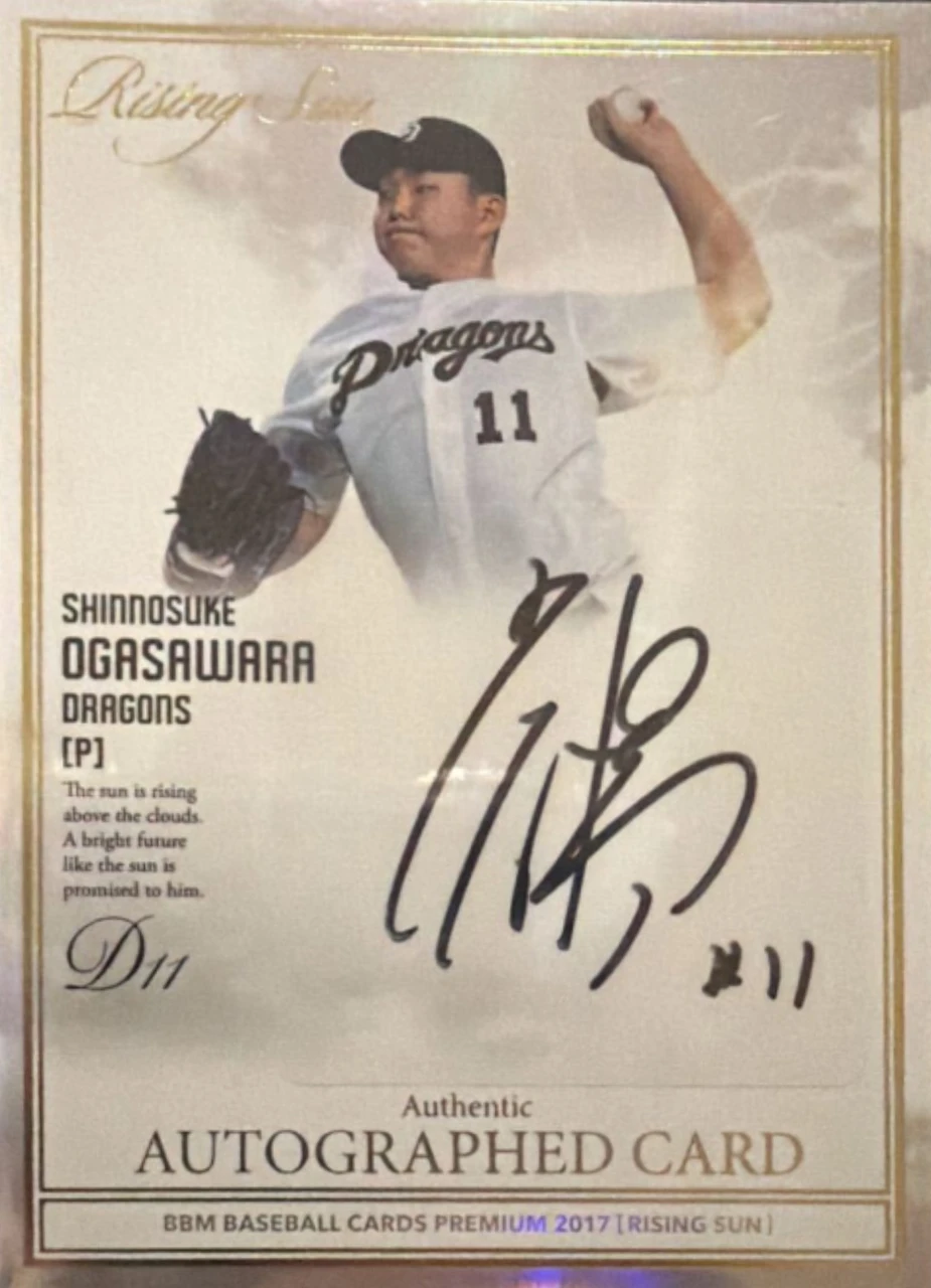 2017 BBM Rising Sun Shinnosuke Ogasawara Autograph