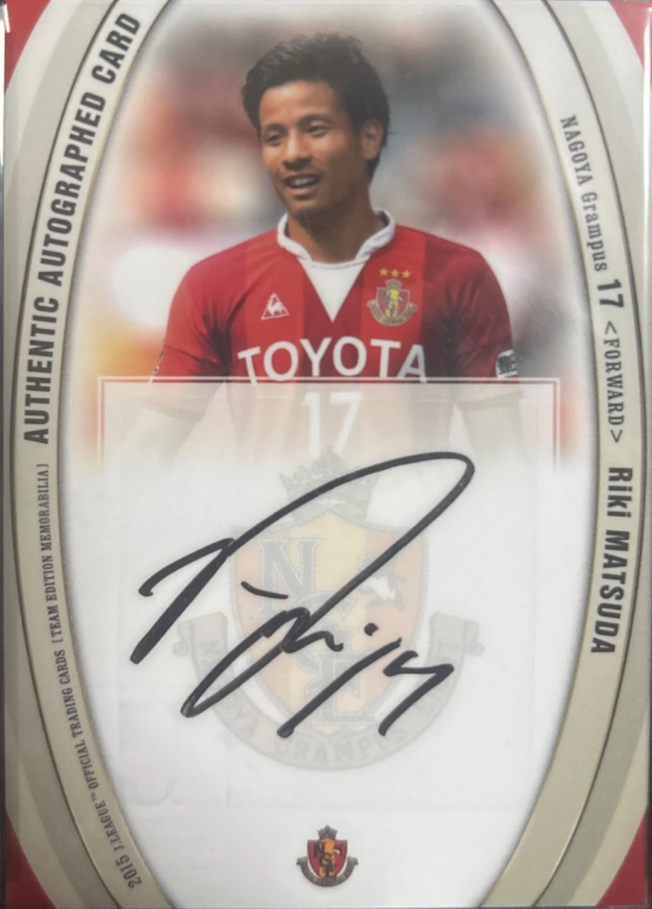 2015 J.League Nagoya Grampus Riki Matsuda