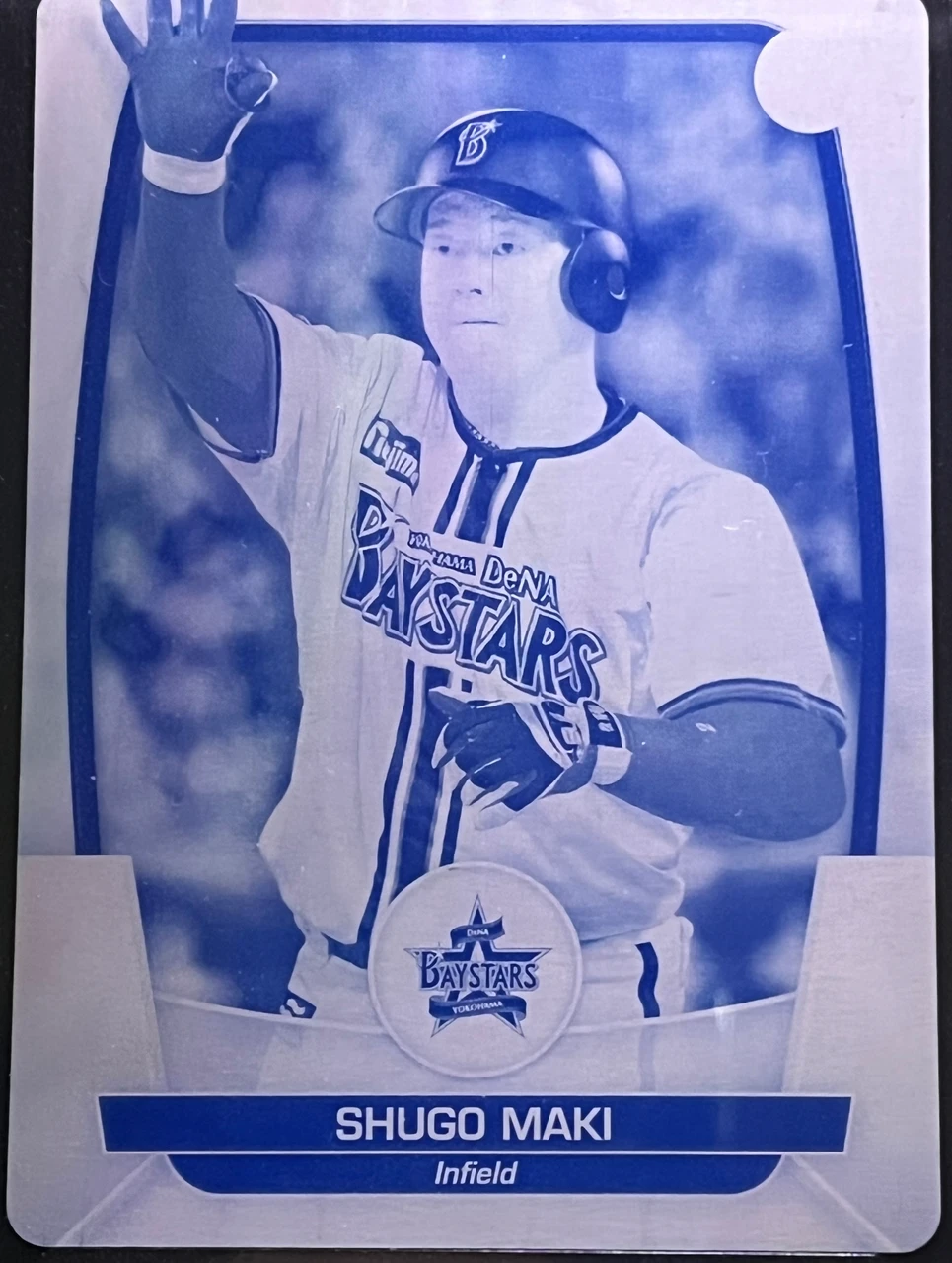 2023 Bowman Nippon Professional Baseball Shugo Maki Printing Plate