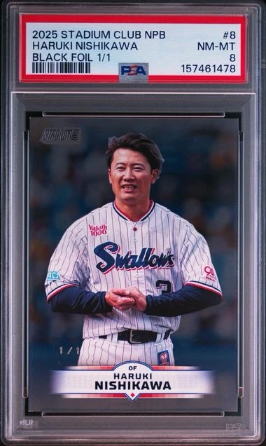 2025 Topps Stadium Club NPB Haruki Nishikawa Black Foil 1/1