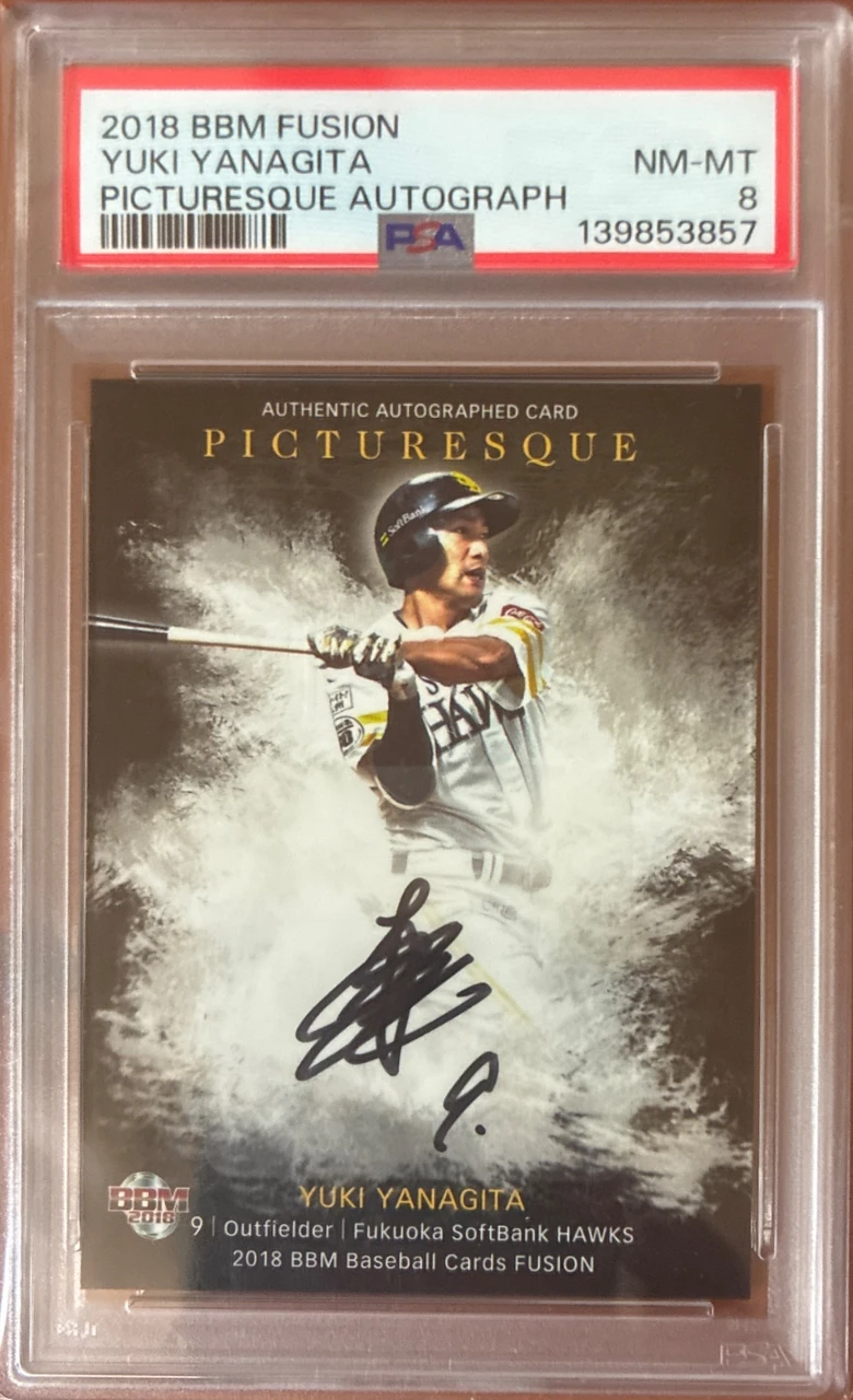 2018 BBM Fusion Yuki Yanagita Picturesque Autograph