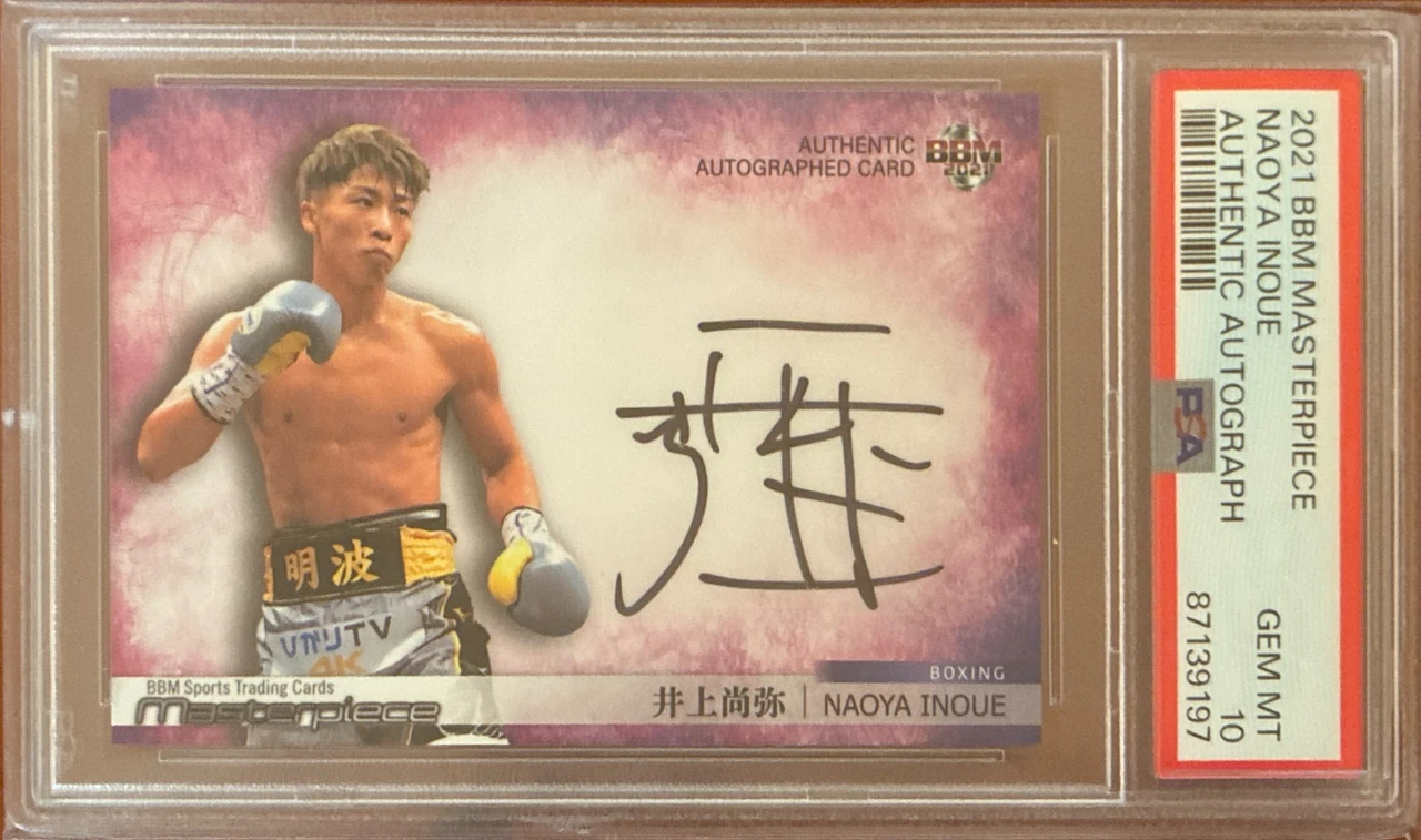 2021 BBM Masterpiece Naoya Inoue Autograph