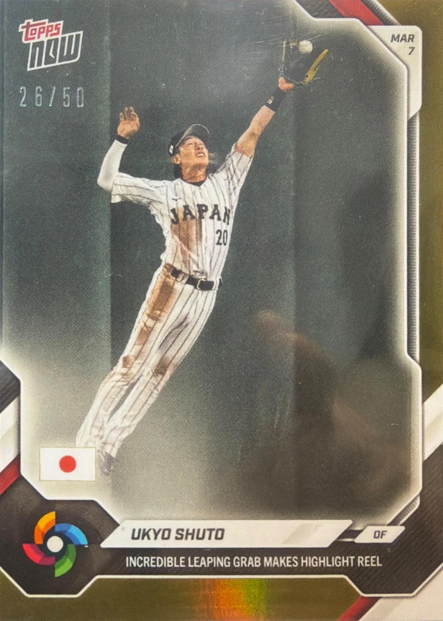2026 Topps Now Ukyo Shuto