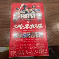 ナカジ