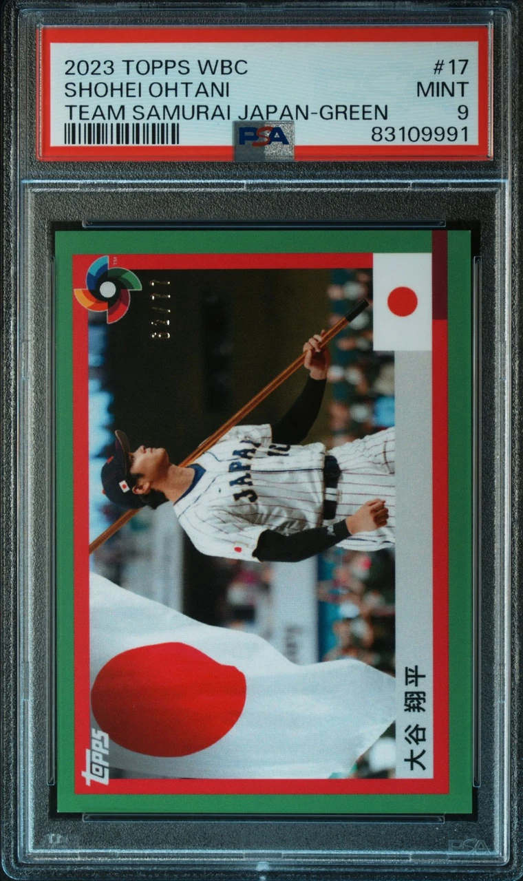 2023 TOPPS WBC TEAM SAMURAI JAPAN SET | GREENSHOHEI OHTANI 17