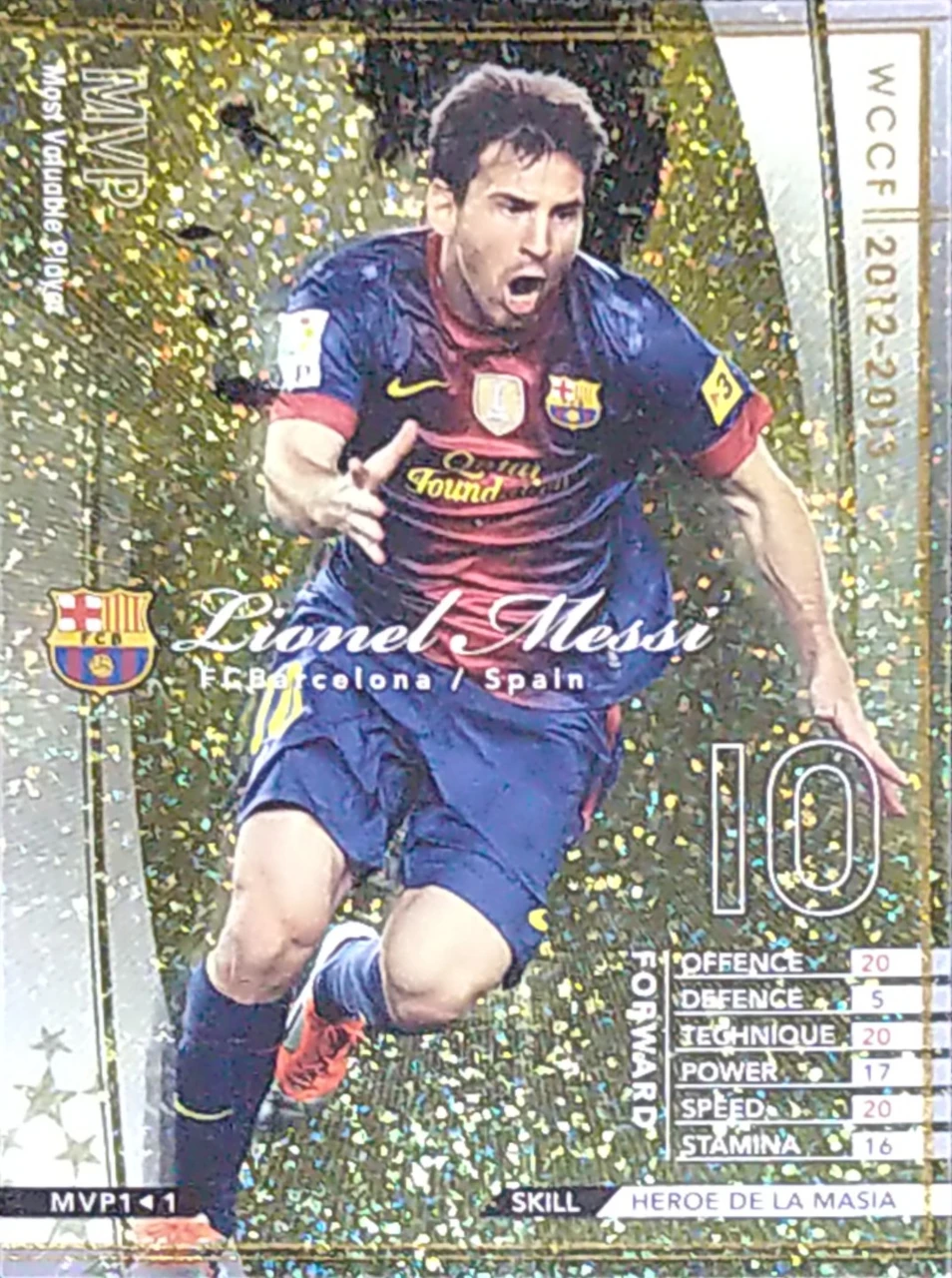 WCCF 2012-2013 Lionel Messi MVP
