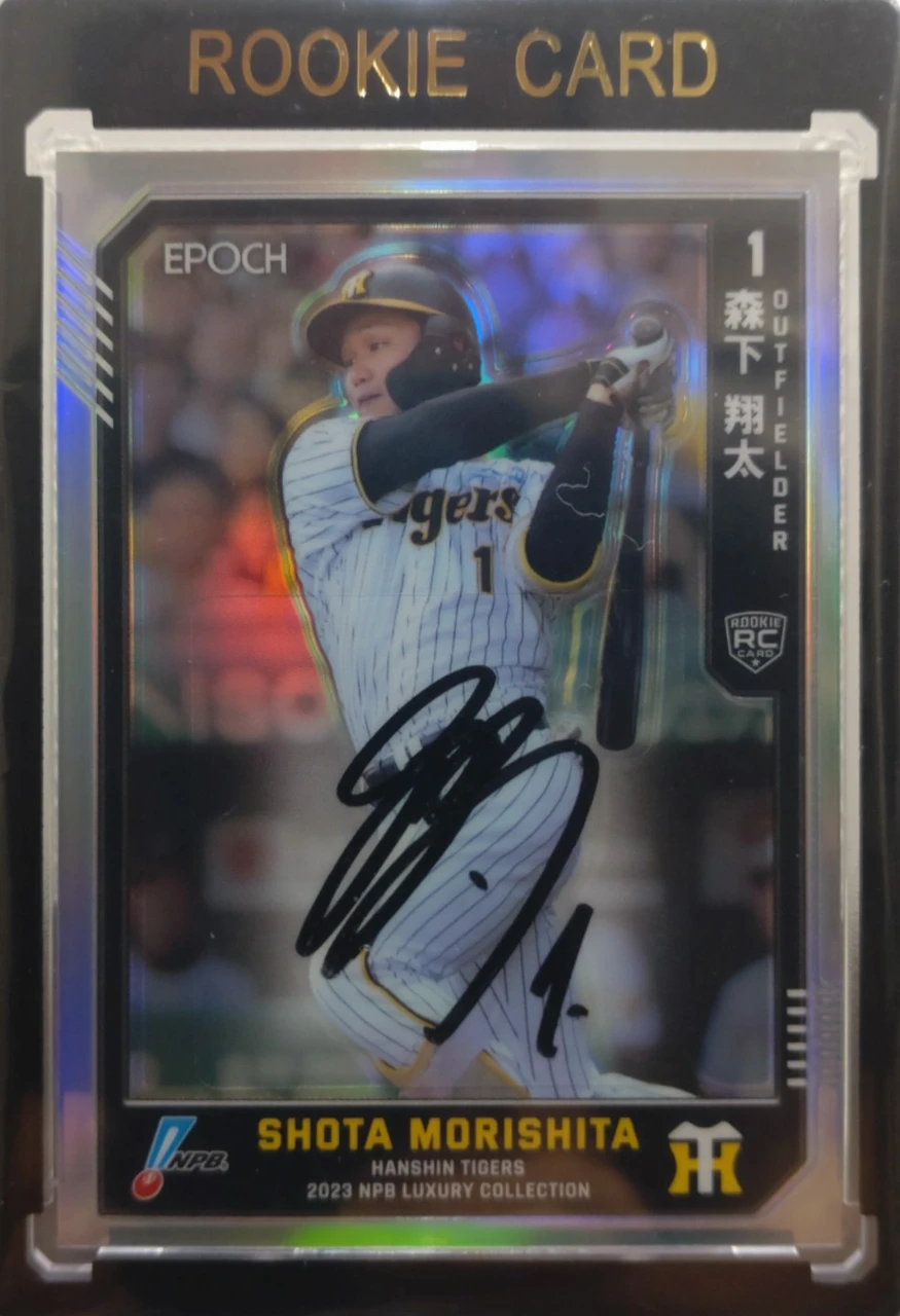 2023 EPOCH NPB Luxury Collection Shota Morishita Autograph
