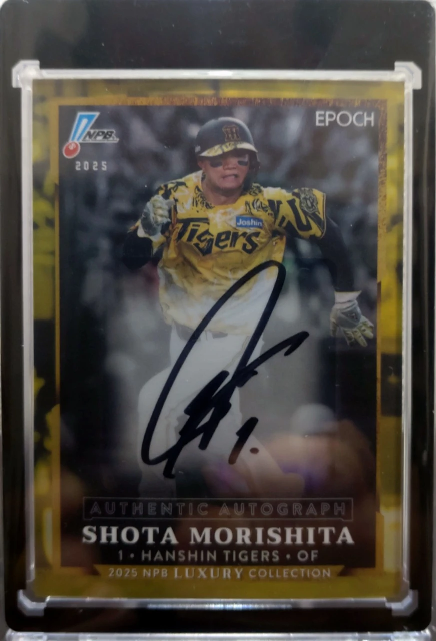 2025 EPOCH NPB Luxury Collection Shota Morishita Authentic Autograph