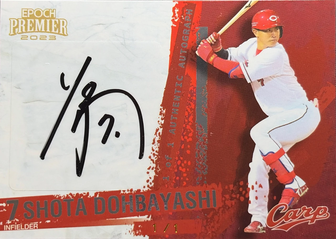 2023 Epoch Premier Edition 堂林翔太 1/1 Autograph