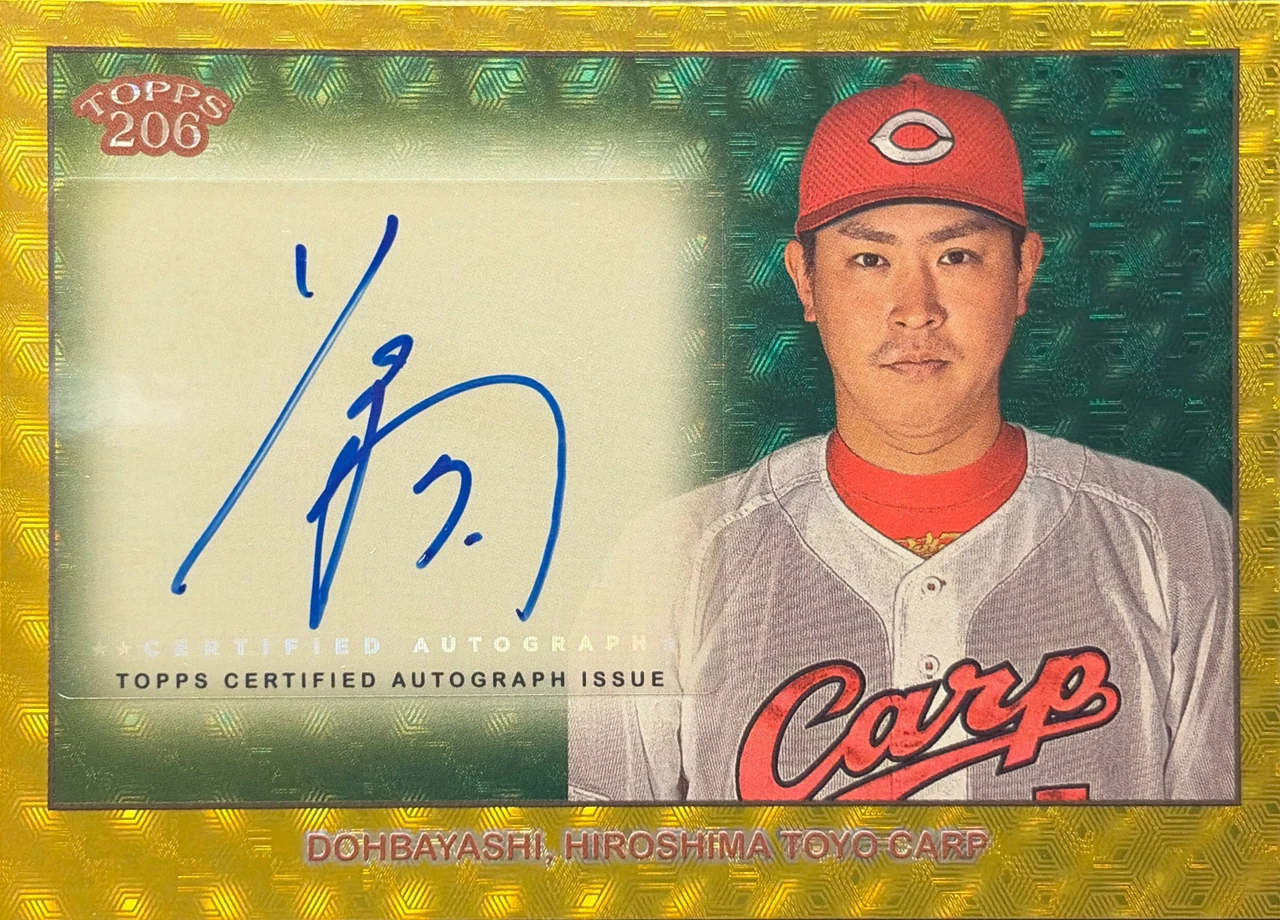 2024 Topps 206 NPB 堂林翔太 直筆サイン 1/1