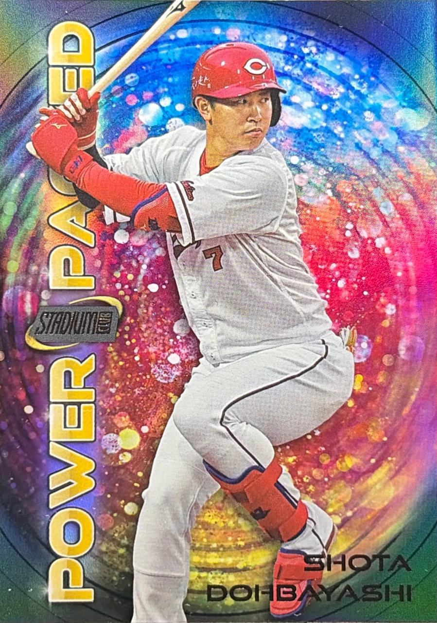2024 Topps Stadium Club Power Packed 堂林翔太 1/1
