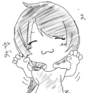 akane