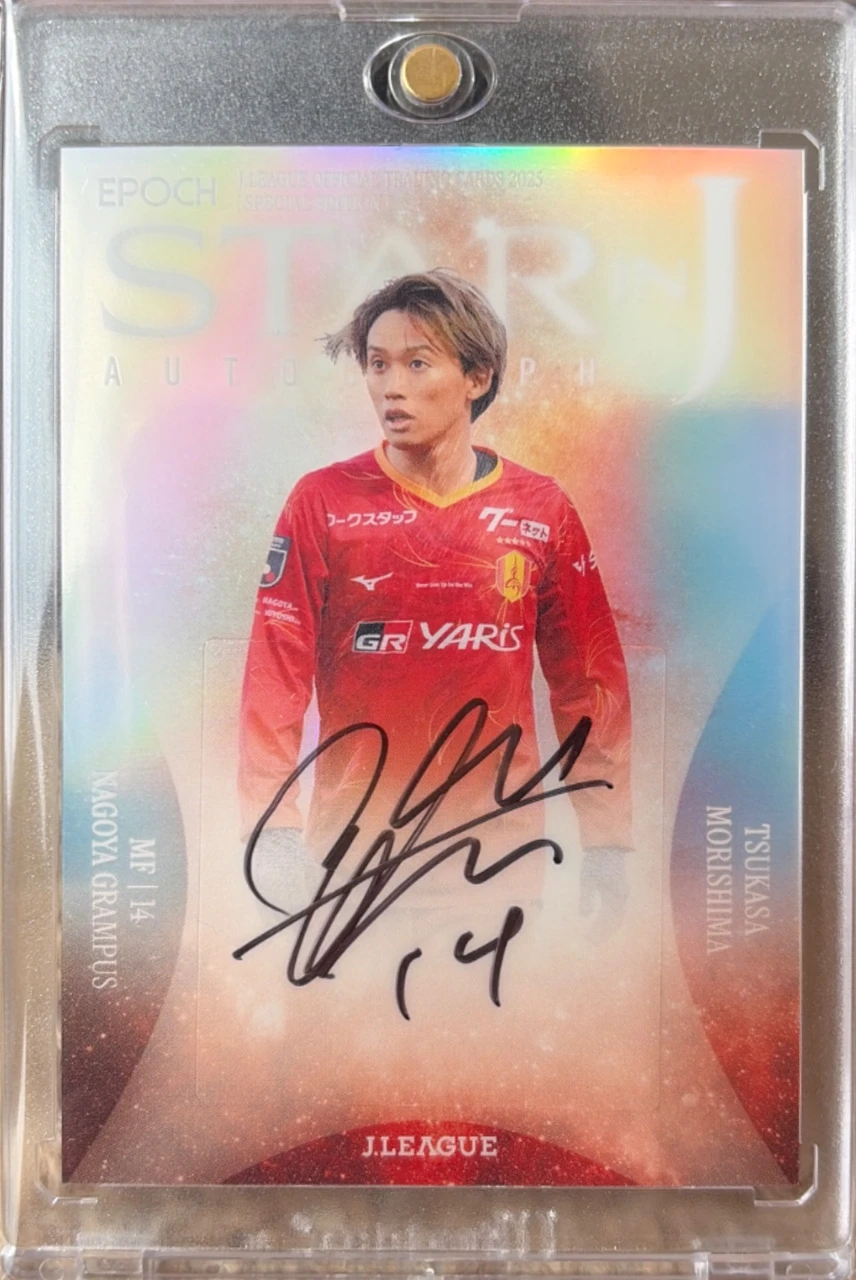 2025 EPOCH J.League Special Edition Star in J Autograph Tsukasa Morishima