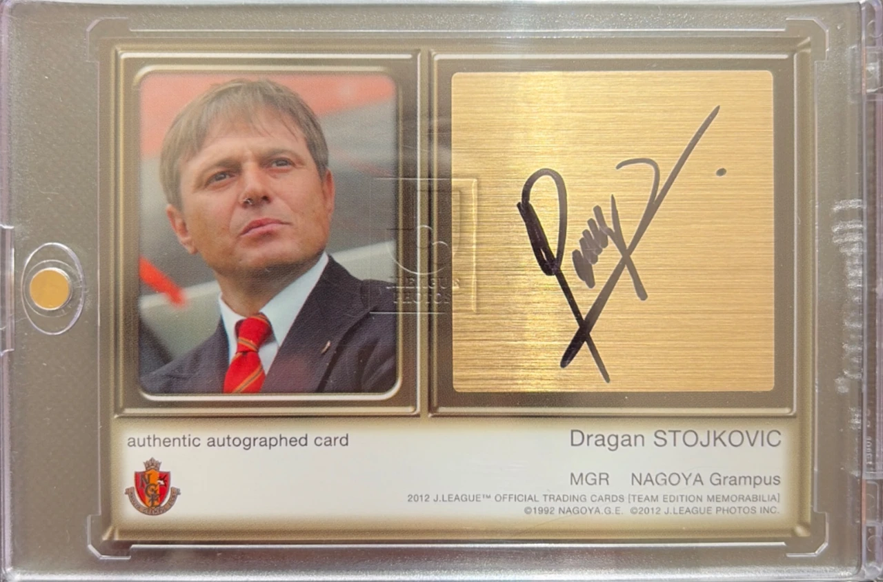 2012 J.League Nagoya Grampus Dragan Stojkovic Autograph
