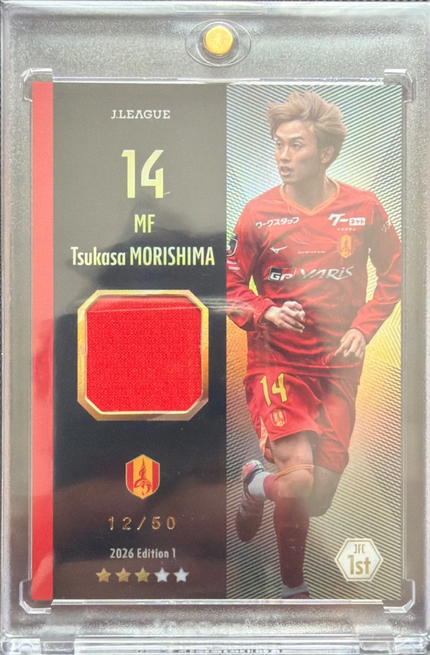 2026 J.League Fantasy Card Tsukasa Morishima Memorabilia