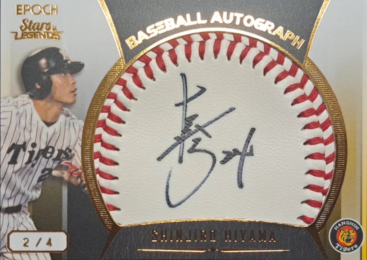 2021 EPOCH Stars & Legends Shinjiro Hiyama Baseball Autograph