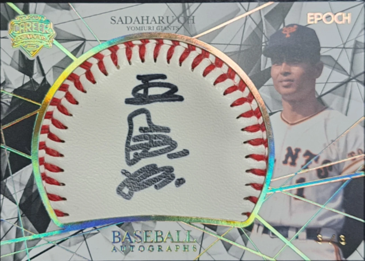 Sadaharu Oh Epoch Career Achievements Baseball Autographs