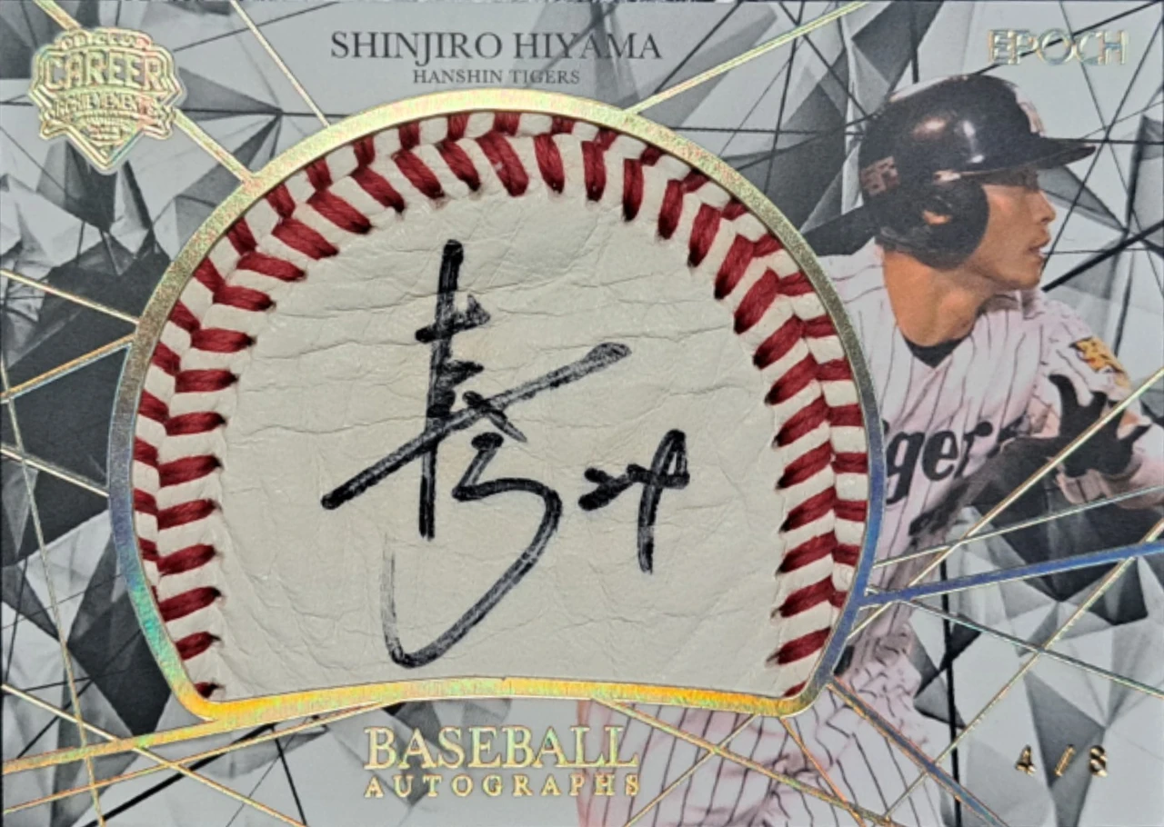 2023 EPOCH Career Achievements Shinjiro Hiyama Autograph