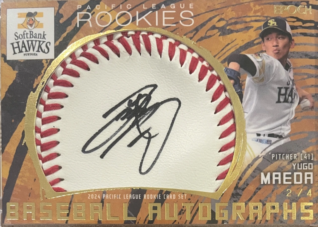 2024 EPOCH Pacific League Rookie Card Set Baseball Autographs Yugo Maeda