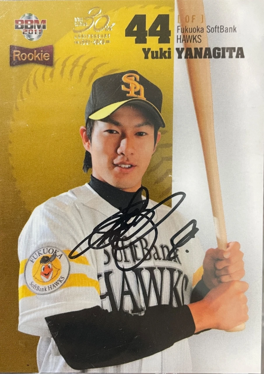 2011 BBM Rookie Edition Yuki Yanagita Buy Back Autographed Card