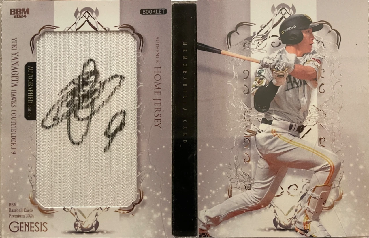 2024 BBM Genesis Yuki Yanagita Autographed Authentic Home Jersey Booklet