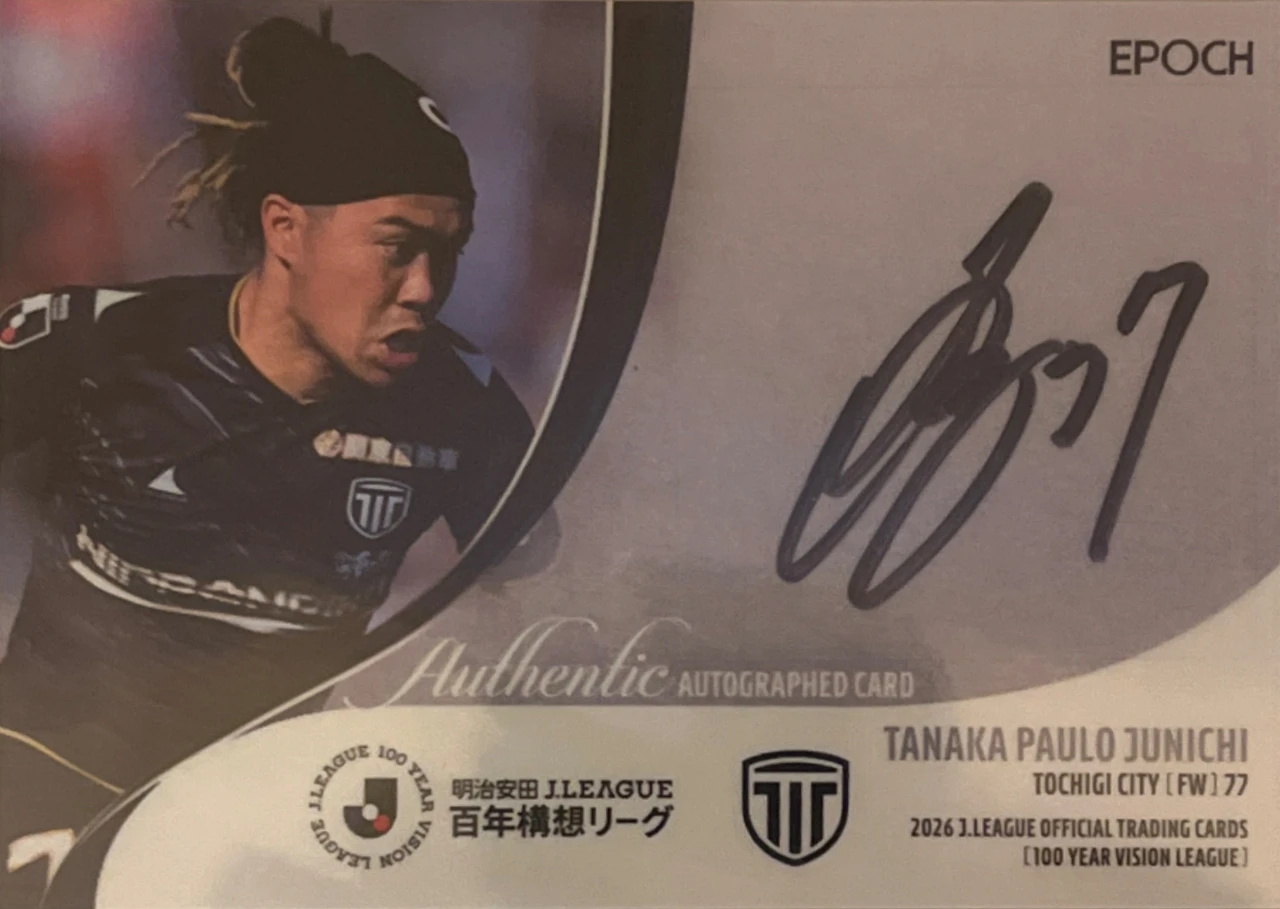 2026 J.LEAGUE OFFICIAL TRADING CARDS AUTOGRAPHED CARDS TANAKA PAULO JUNICHI /55