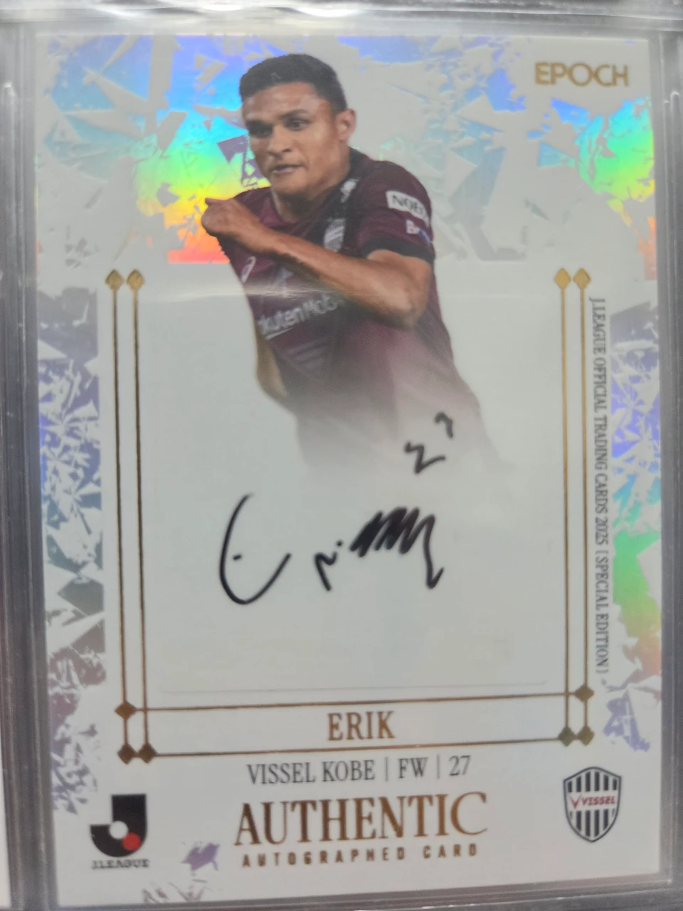 Erik