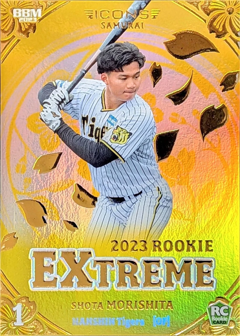 BBM 2023 Icons Samurai 森下翔太 Rookie Extreme