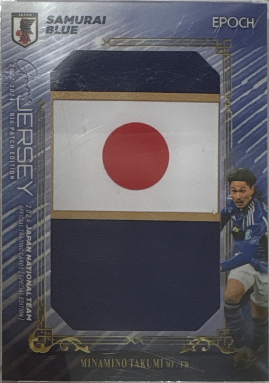 2024 EPOCH Japan National Team Minamino Takumi Game Jersey