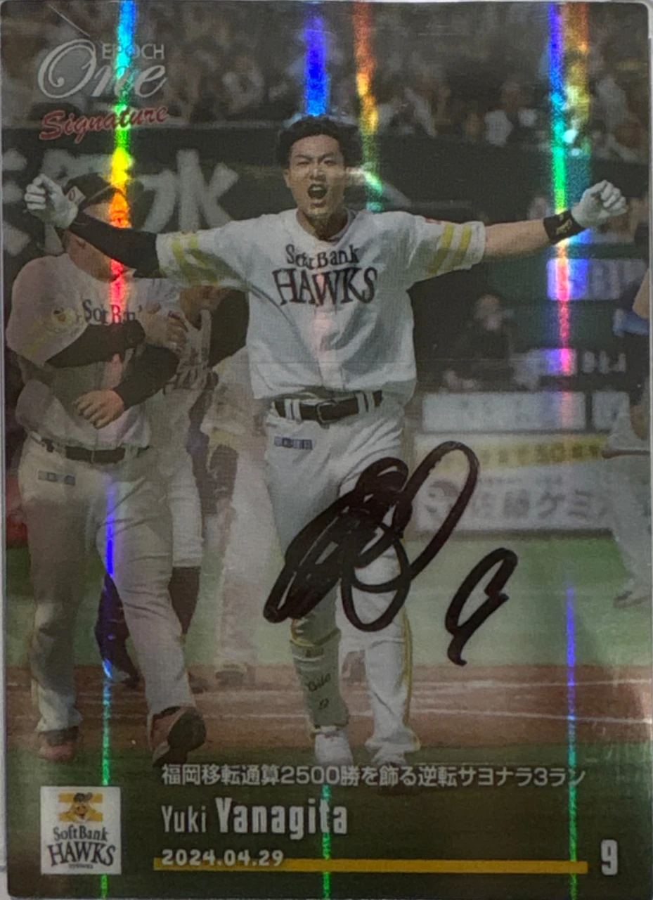 Yuki Yanagita 2024 EPOCH One Signature