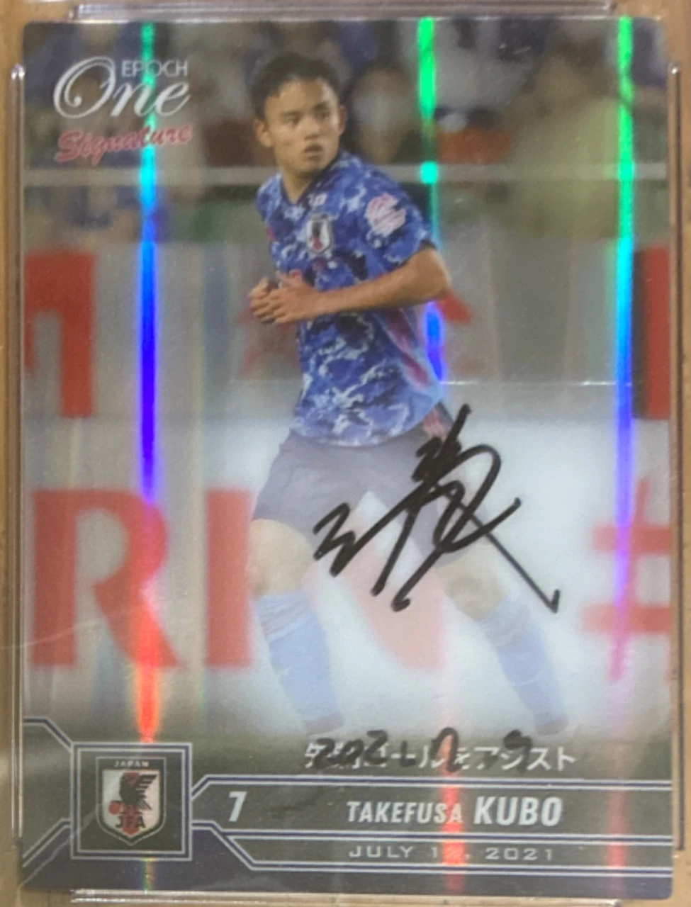 2021 EPOCH One Signature Takefusa Kubo