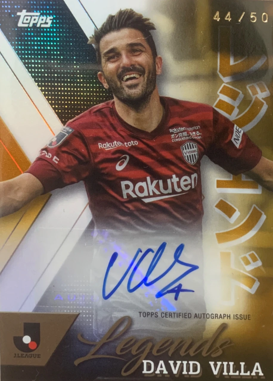 2023 Topps J.League Legends David Villa Autograph
