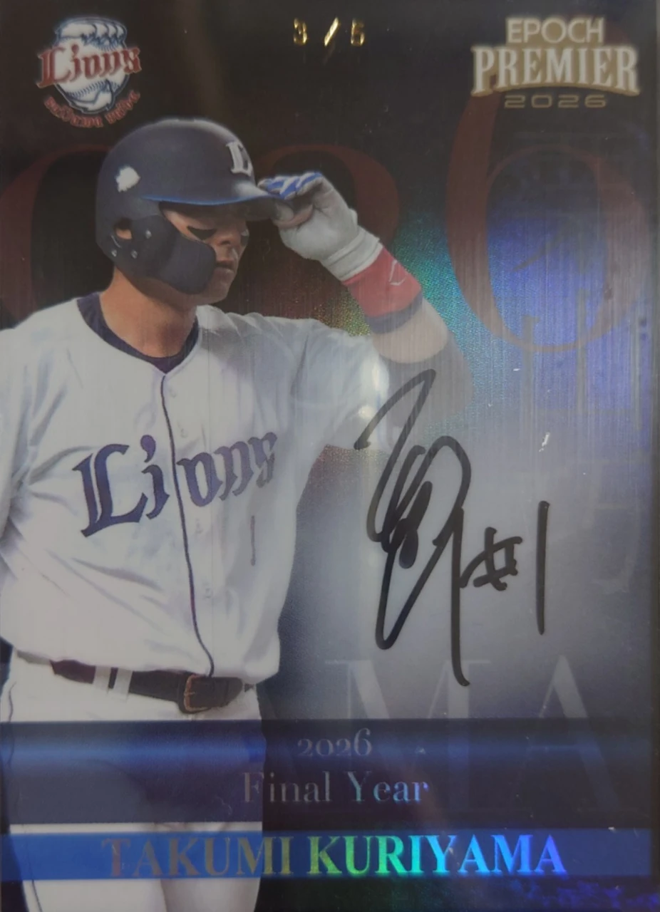 2026 EPOCH PREMIER EDITION 栗山 巧  Finalyear Autograph