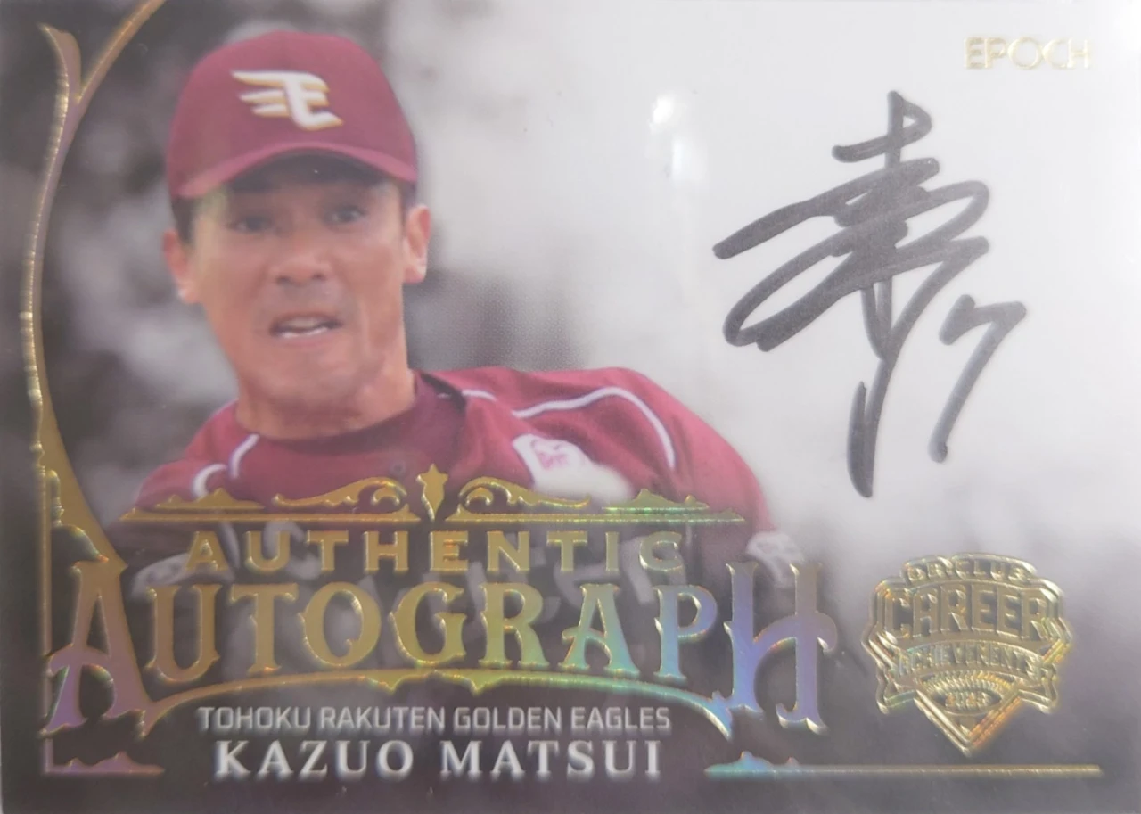 2025 EPOCH Career Achievements 松井 稼頭央  Authentic Autograph