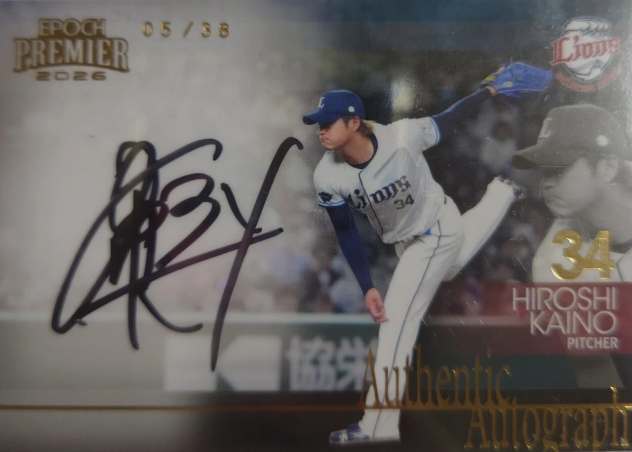 2026 EPOCH PREMIER EDITIONE 甲斐野 央 Authentic Autograph
