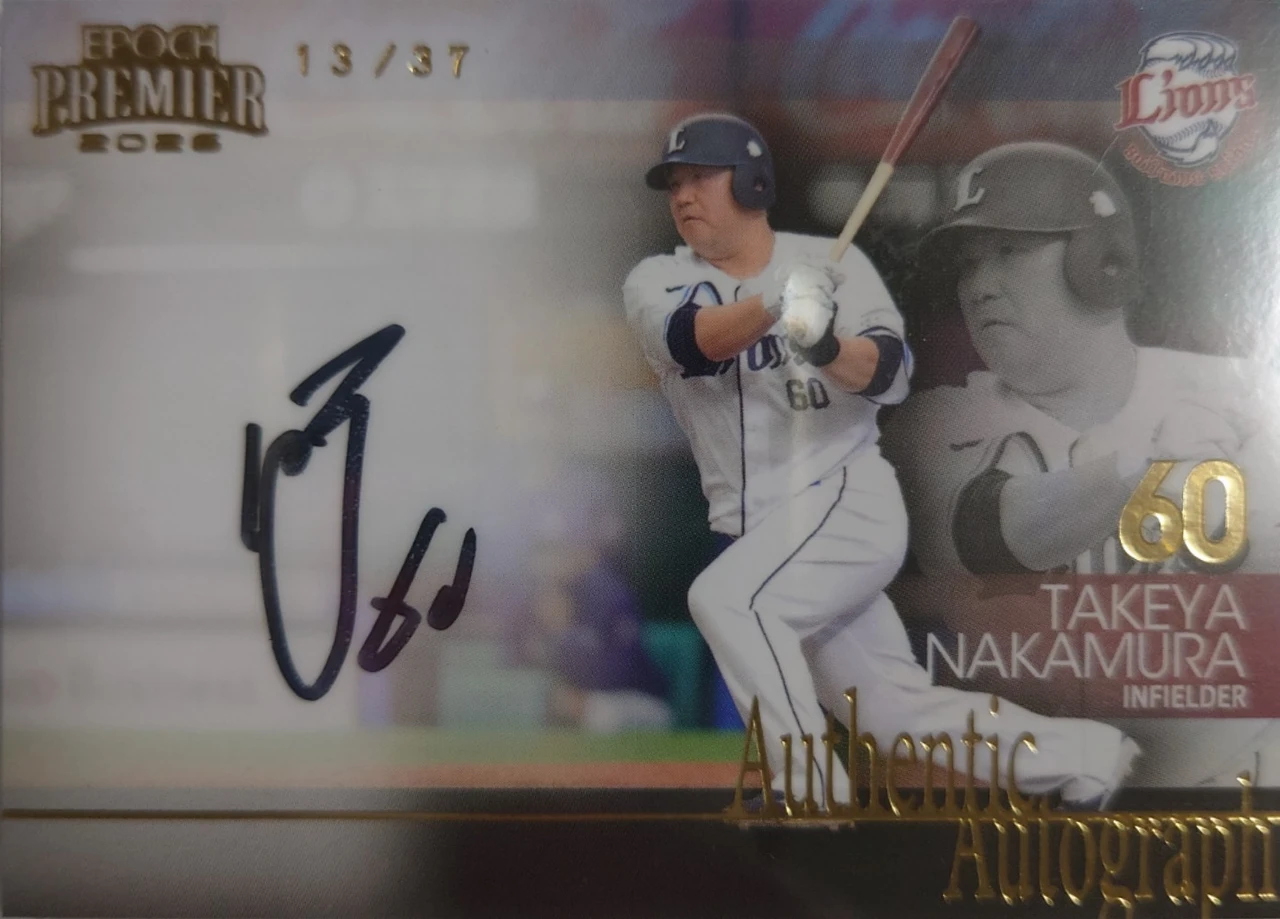2026 EPOCH PREMIER EDITION 中村 剛也 Authentic Autograph