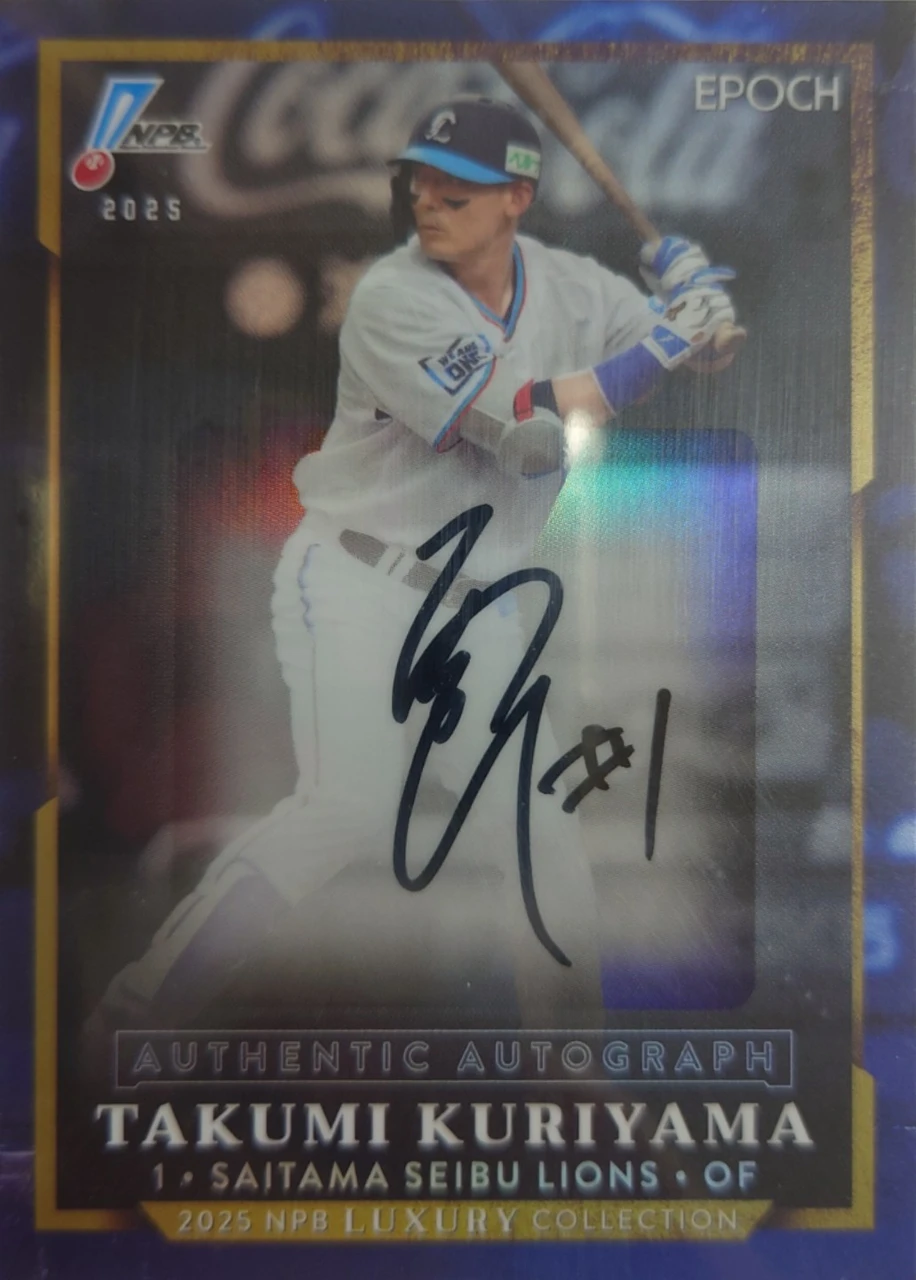 2025 Epoch NPB Luxury Collection 栗山 巧 Authentic Autograph