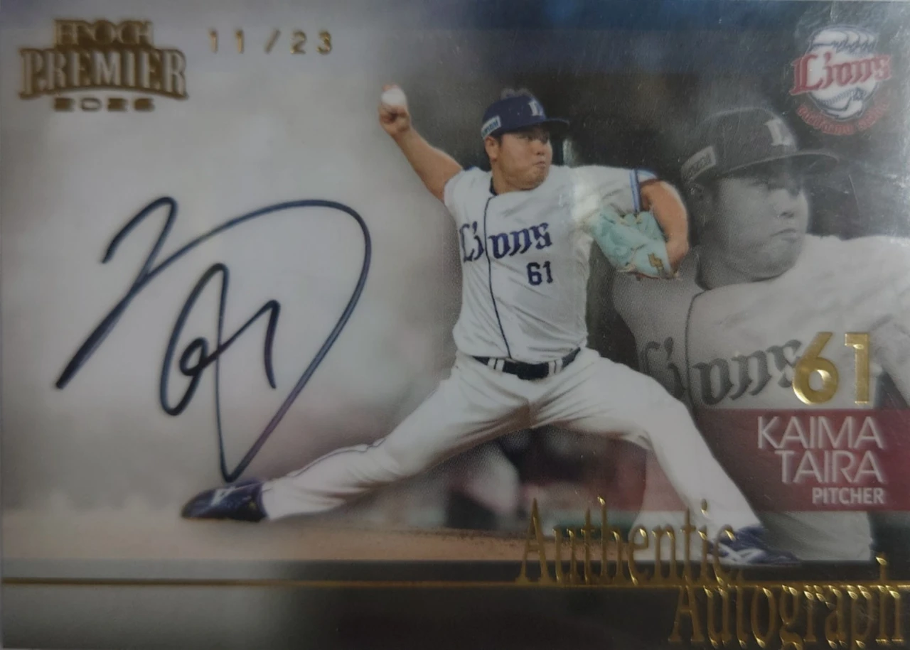 2026 EPOCH PREMIER EDITION 平良 海馬 Authentic Autograph