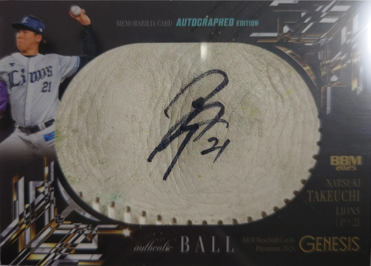 2025 BBM Genesis 武内 夏暉 Authentic Ball Autographed Edition