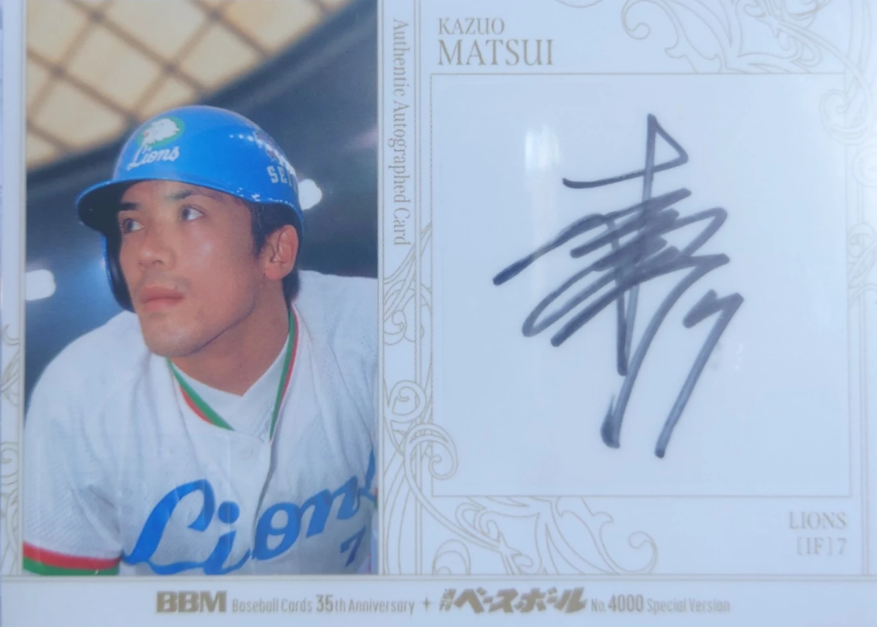 2025 BBM Baseball Cards 35th Anniversary 松井 稼頭央 Authentic Autographed Card