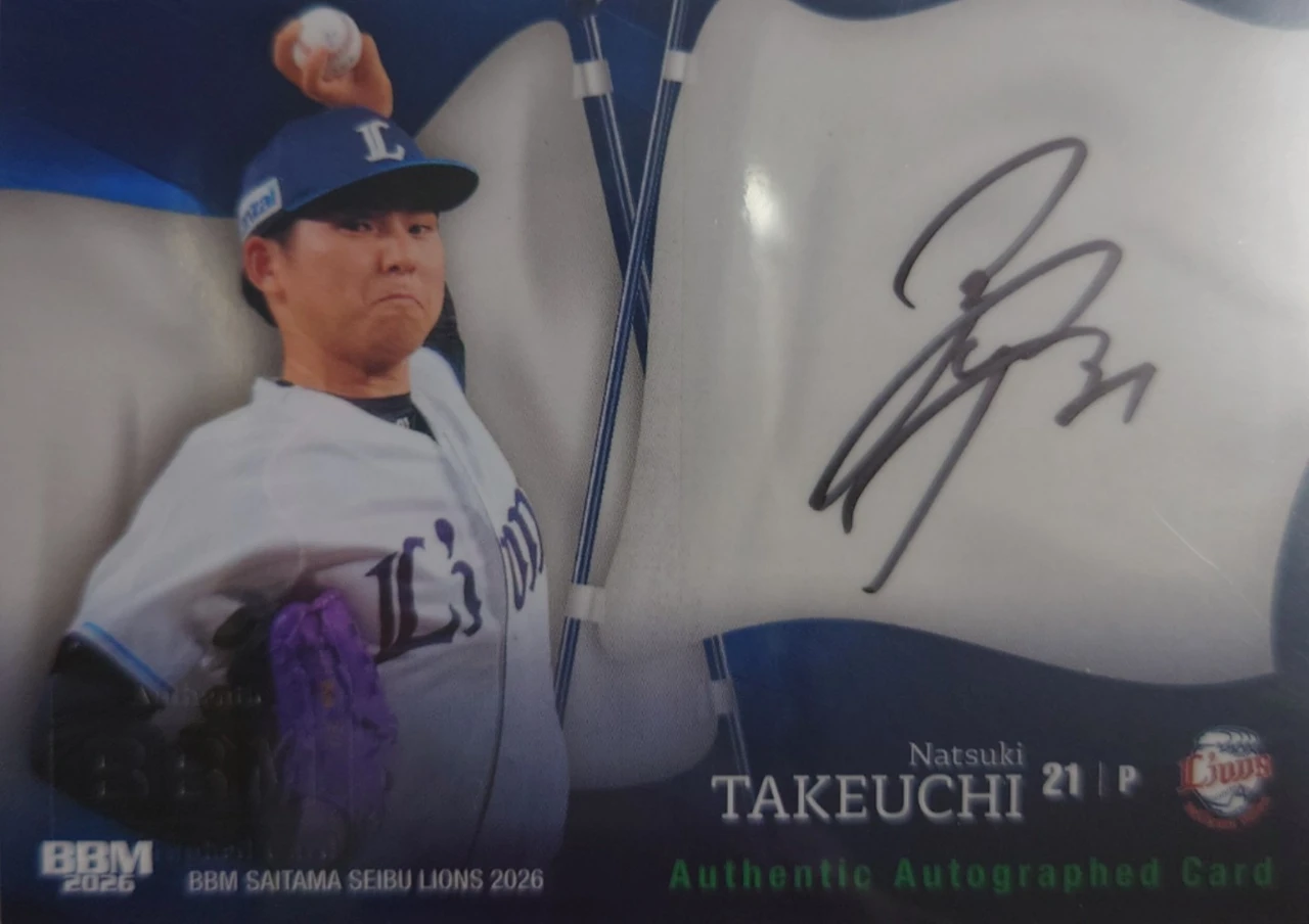 2026 BBM 埼玉西武ライオンズ 武内 夏暉 Autographed Card