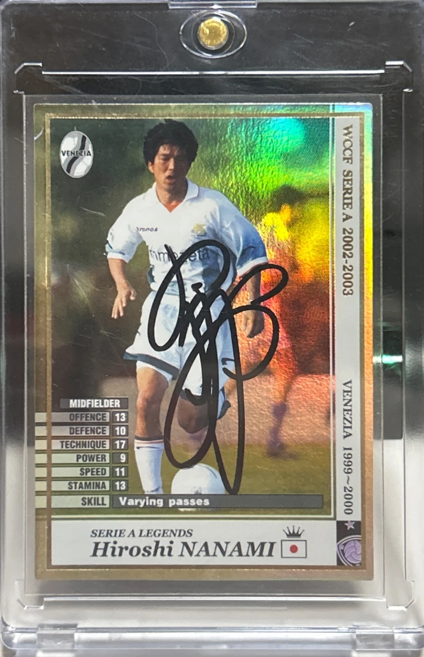 2002-2003 WCCF Serie A Hiroshi Nanami