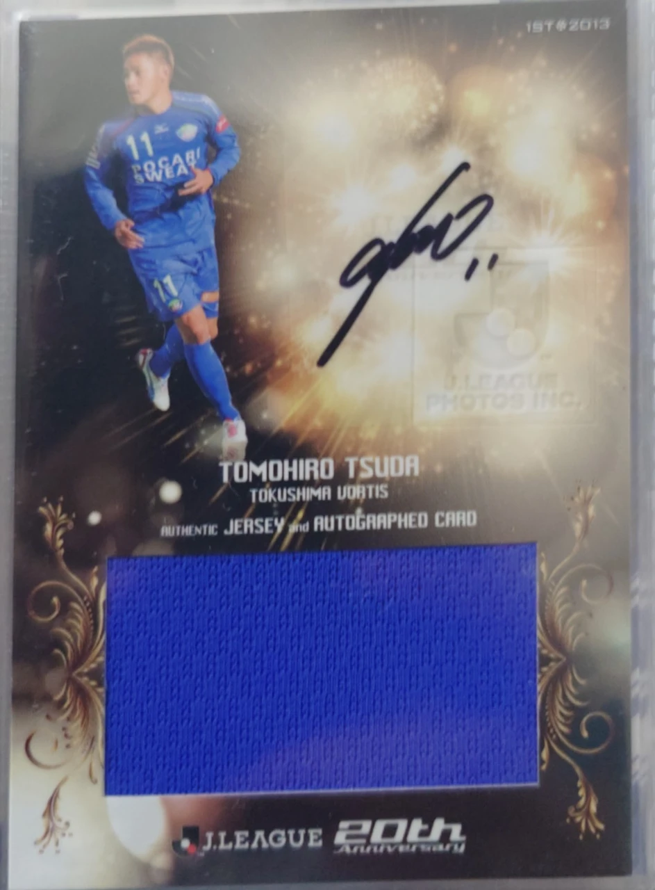 津田知宏2012Jカードファースト　サインジャージカード