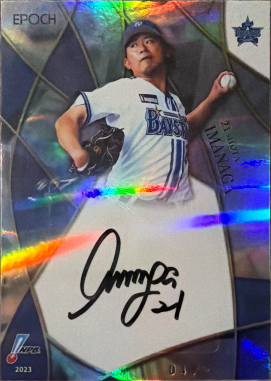 SHOTA IMANAGA・EPOCH 2023 autograph