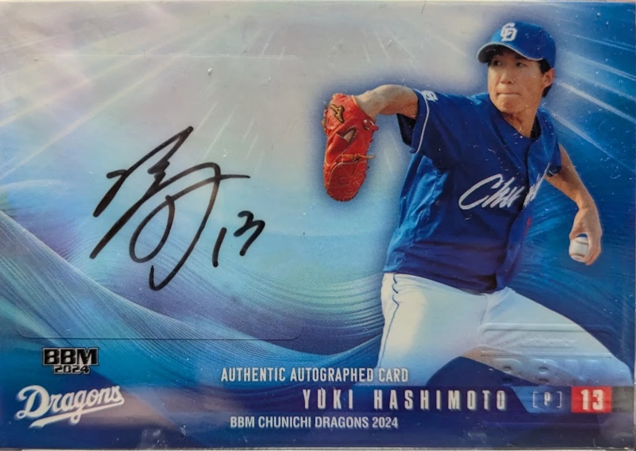2024 BBM Chunichi Dragons Yuki Hashimoto Autograph