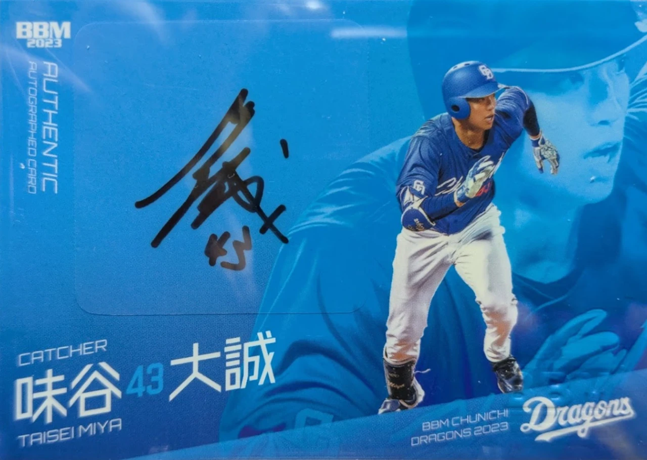 2023 BBM Chunichi Dragons Taisei Miya Autographed Card