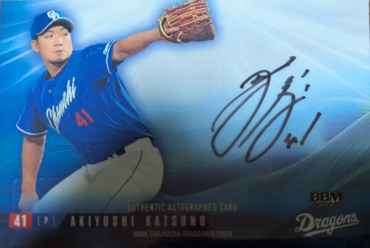 2024 BBM Chunichi Dragons Akiyoshi Katsuno