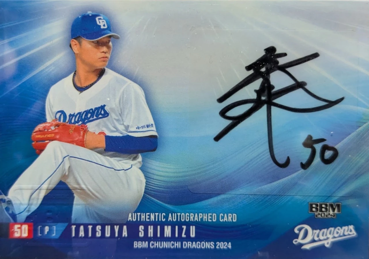2024 BBM Chunichi Dragons Tatsuya Shimizu Autograph