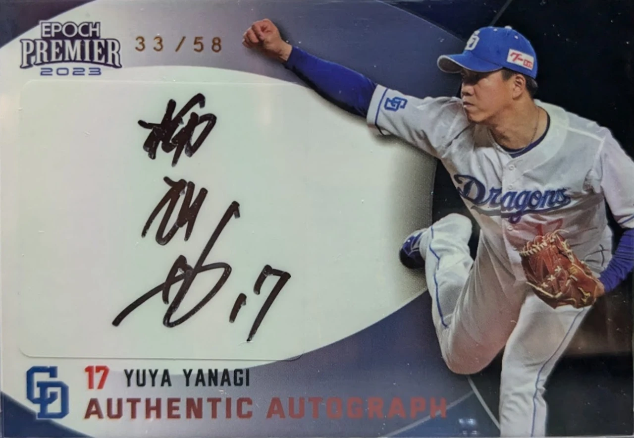 2023 EPOCH PREMIER Yuya Yanagi Authentic Autograph