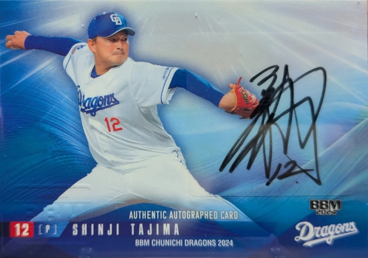 2024 BBM Chunichi Dragons Shinji Tajima Authentic Autographed Card
